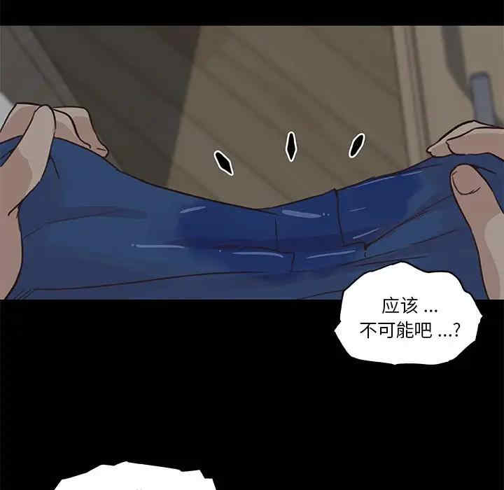 韩国漫画神似初恋的她/恋你如初恋韩漫_神似初恋的她/恋你如初恋-第19话在线免费阅读-韩国漫画-第92张图片
