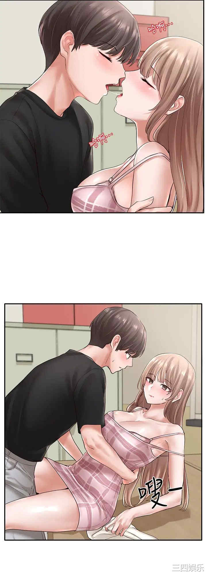 韩国漫画韩漫_社团学姐-第54话在线免费阅读-韩国漫画-第17张图片