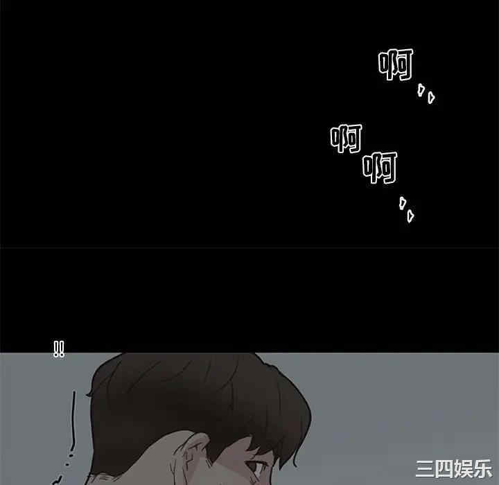 韩国漫画神似初恋的她/恋你如初恋韩漫_神似初恋的她/恋你如初恋-第19话在线免费阅读-韩国漫画-第94张图片