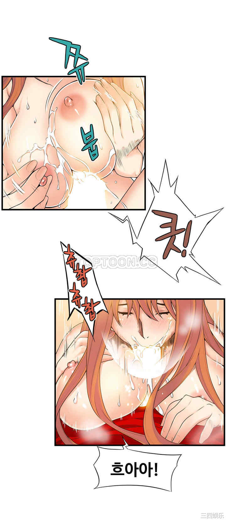 韩国漫画该死的家伙韩漫_该死的家伙-第18话在线免费阅读-韩国漫画-第2张图片