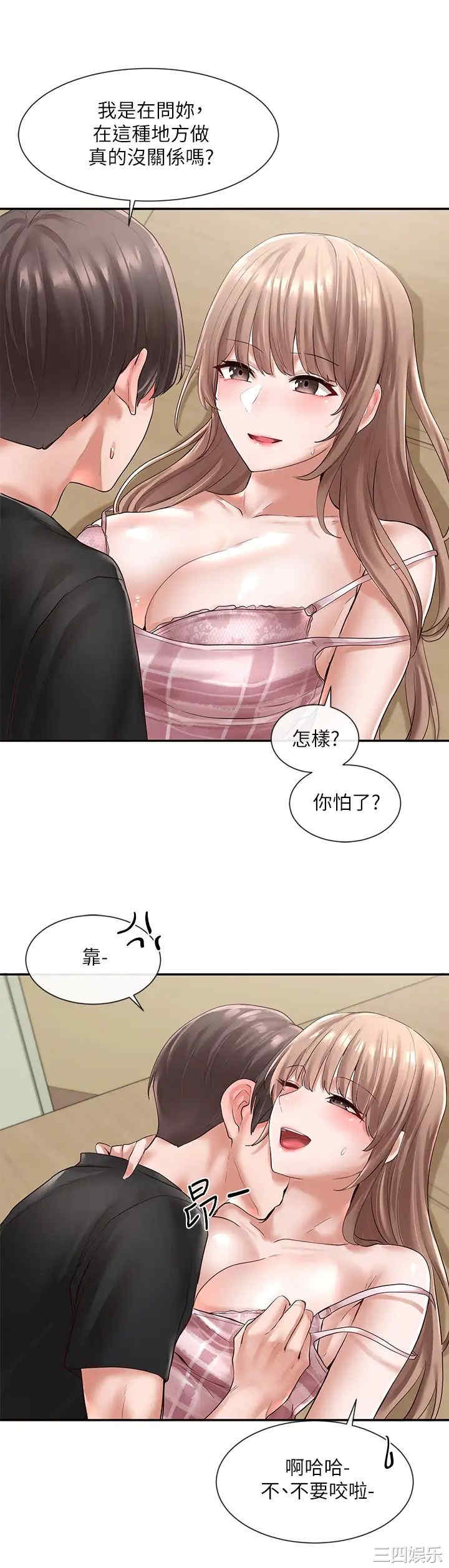韩国漫画韩漫_社团学姐-第54话在线免费阅读-韩国漫画-第19张图片