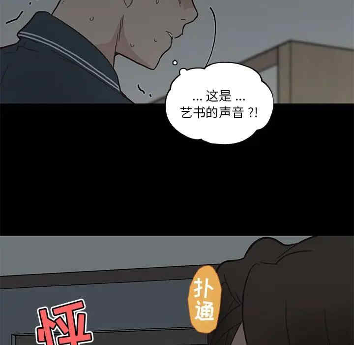 韩国漫画神似初恋的她/恋你如初恋韩漫_神似初恋的她/恋你如初恋-第19话在线免费阅读-韩国漫画-第95张图片
