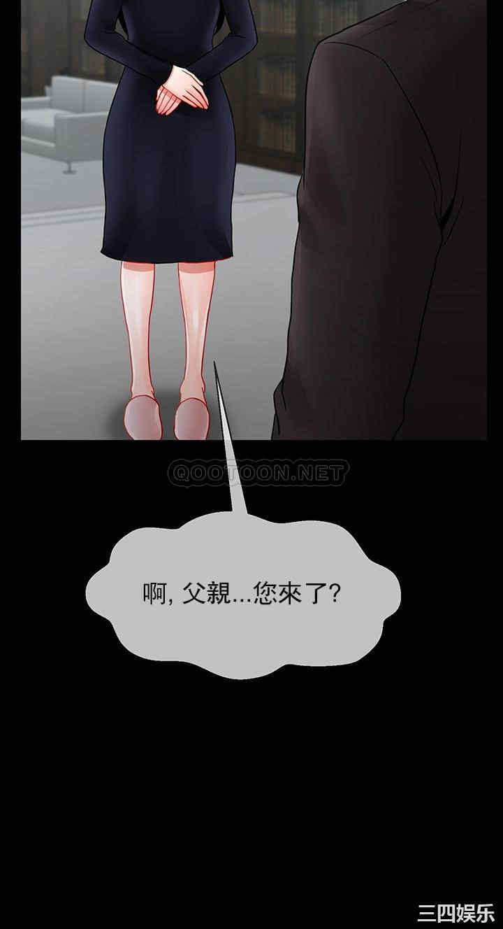 韩国漫画坏老师韩漫_坏老师-第51话在线免费阅读-韩国漫画-第40张图片