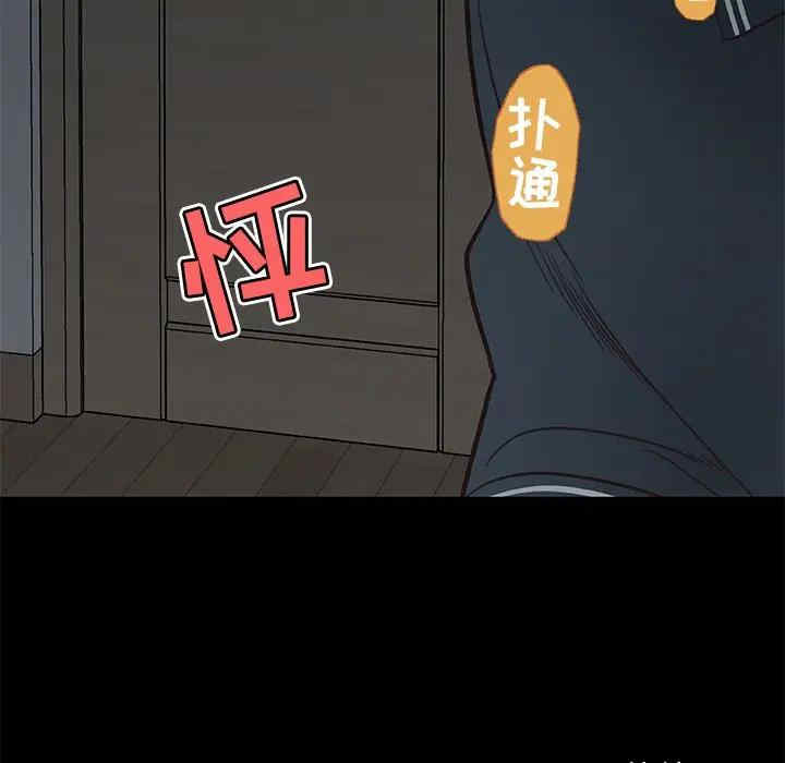 韩国漫画神似初恋的她/恋你如初恋韩漫_神似初恋的她/恋你如初恋-第19话在线免费阅读-韩国漫画-第97张图片