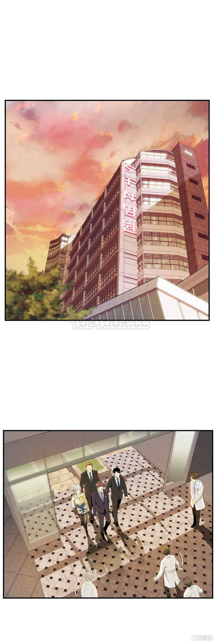 韩国漫画该死的家伙韩漫_该死的家伙-第4话在线免费阅读-韩国漫画-第1张图片