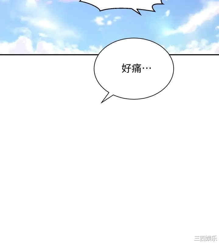 韩国漫画韩漫_骑乘姿势预备~起!-第3话在线免费阅读-韩国漫画-第38张图片