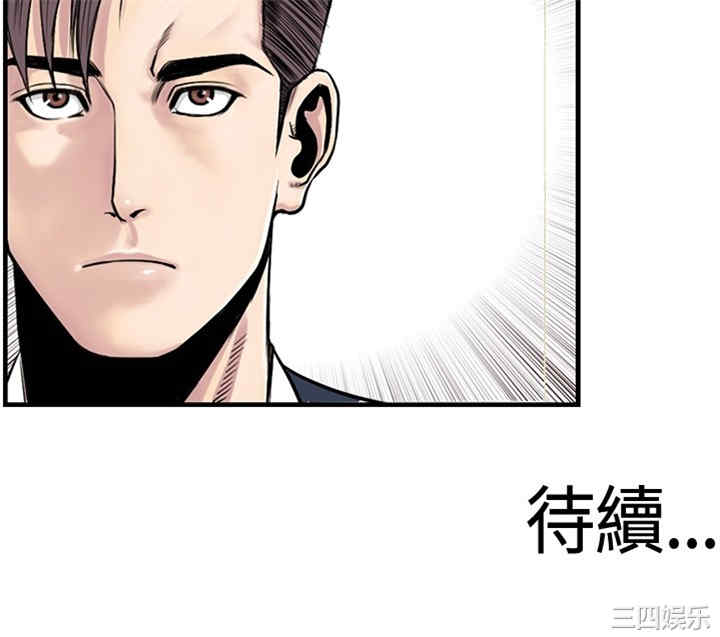 韩国漫画千里寻爱韩漫_千里寻爱-第18话在线免费阅读-韩国漫画-第20张图片