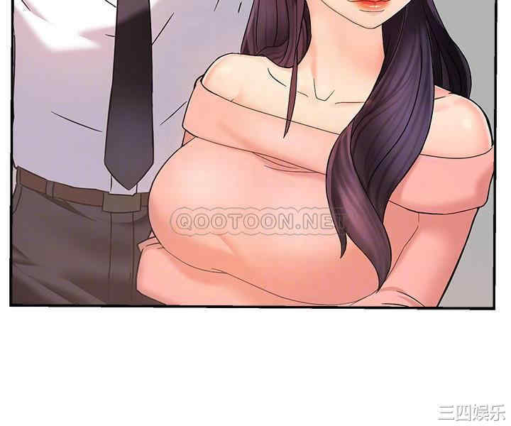 韩国漫画韩漫_霸道主管要我IN-第4话在线免费阅读-韩国漫画-第10张图片