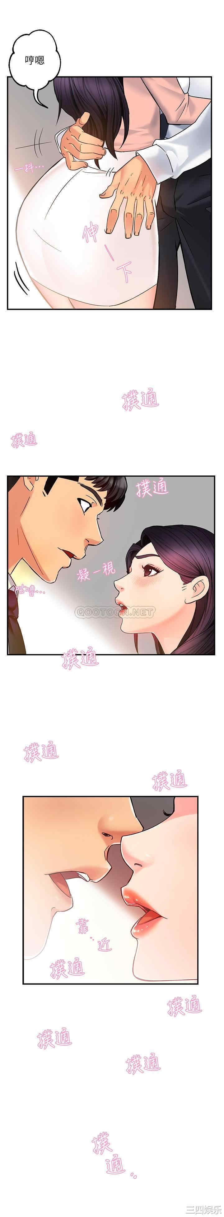 韩国漫画韩漫_霸道主管要我IN-第4话在线免费阅读-韩国漫画-第13张图片