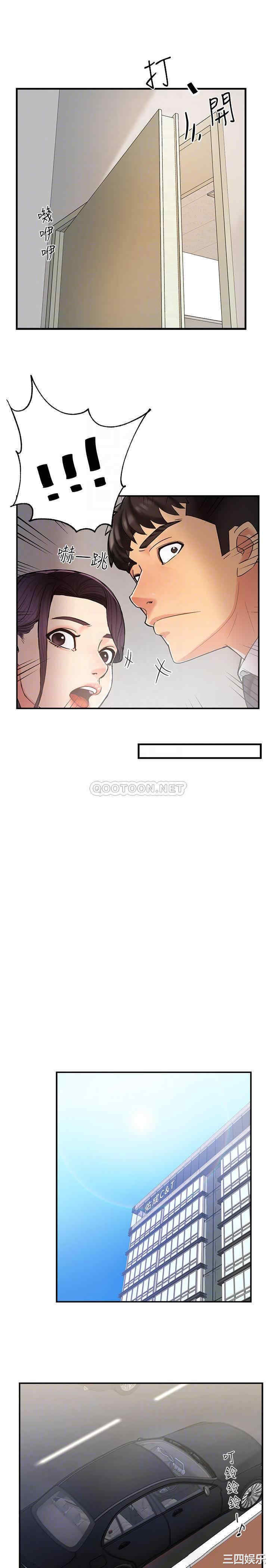 韩国漫画韩漫_霸道主管要我IN-第4话在线免费阅读-韩国漫画-第14张图片