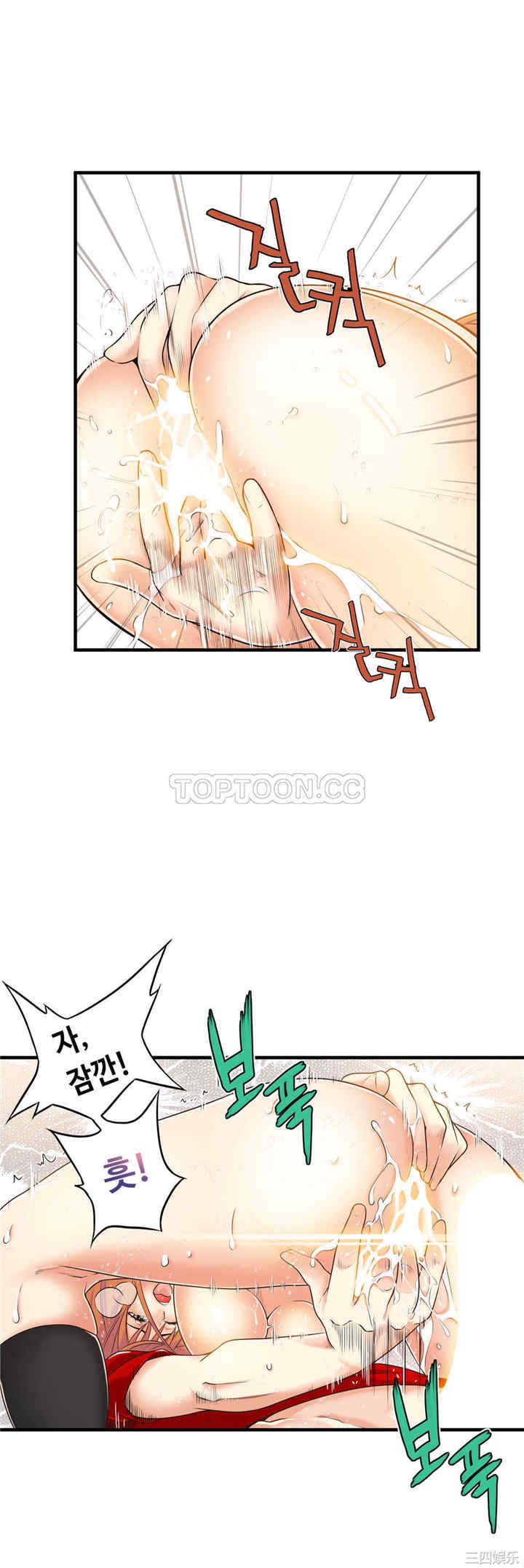 韩国漫画该死的家伙韩漫_该死的家伙-第18话在线免费阅读-韩国漫画-第8张图片