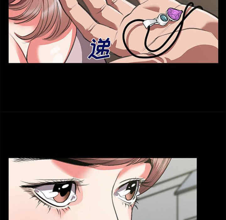 韩国漫画特殊关系韩漫_特殊关系-第8话在线免费阅读-韩国漫画-第11张图片