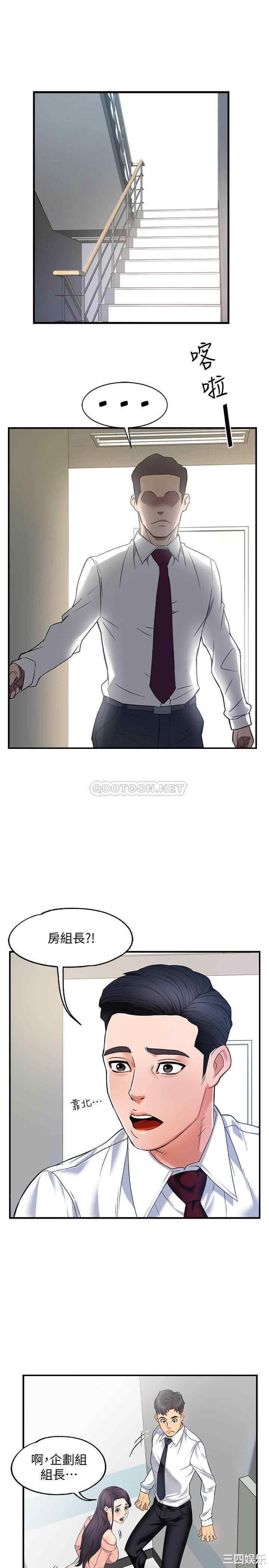 韩国漫画韩漫_霸道主管要我IN-第4话在线免费阅读-韩国漫画-第17张图片