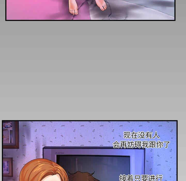 韩国漫画婶婶/与婶婶的秘密韩漫_婶婶/与婶婶的秘密-第4话在线免费阅读-韩国漫画-第105张图片