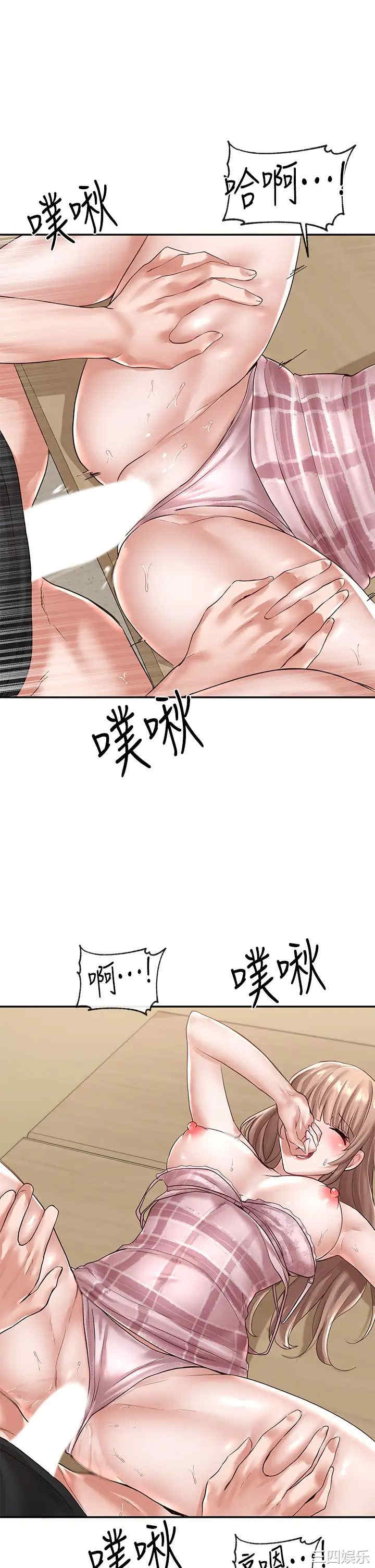 韩国漫画韩漫_社团学姐-第54话在线免费阅读-韩国漫画-第29张图片