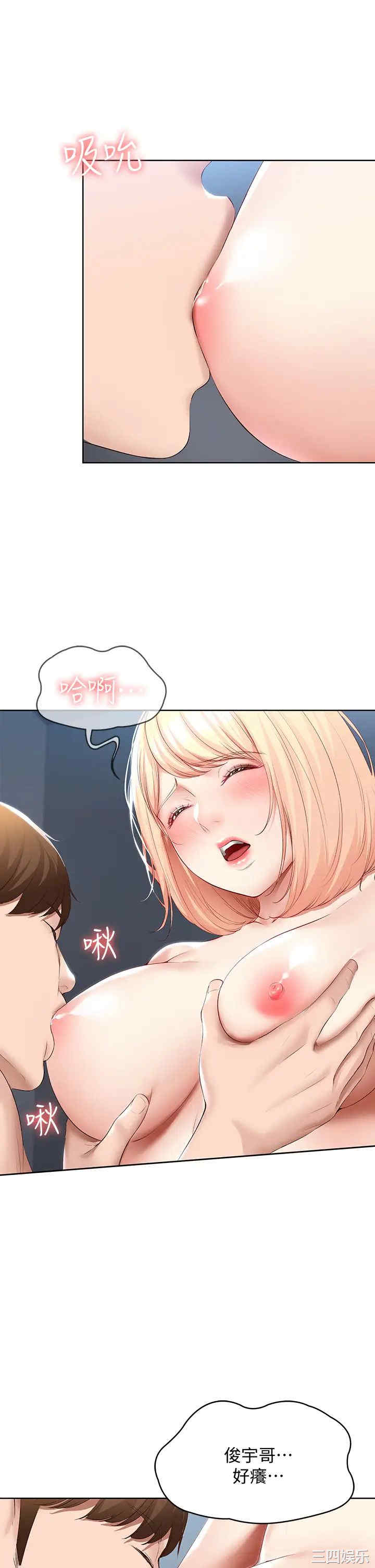 韩国漫画韩漫_寄宿日记-第62话在线免费阅读-韩国漫画-第19张图片