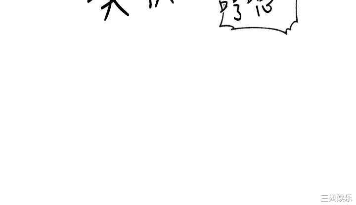 韩国漫画韩漫_社团学姐-第54话在线免费阅读-韩国漫画-第30张图片