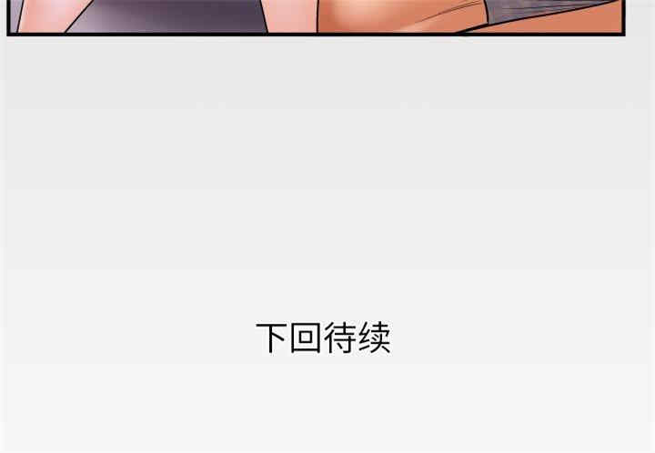 韩国漫画婶婶/与婶婶的秘密韩漫_婶婶/与婶婶的秘密-第4话在线免费阅读-韩国漫画-第107张图片