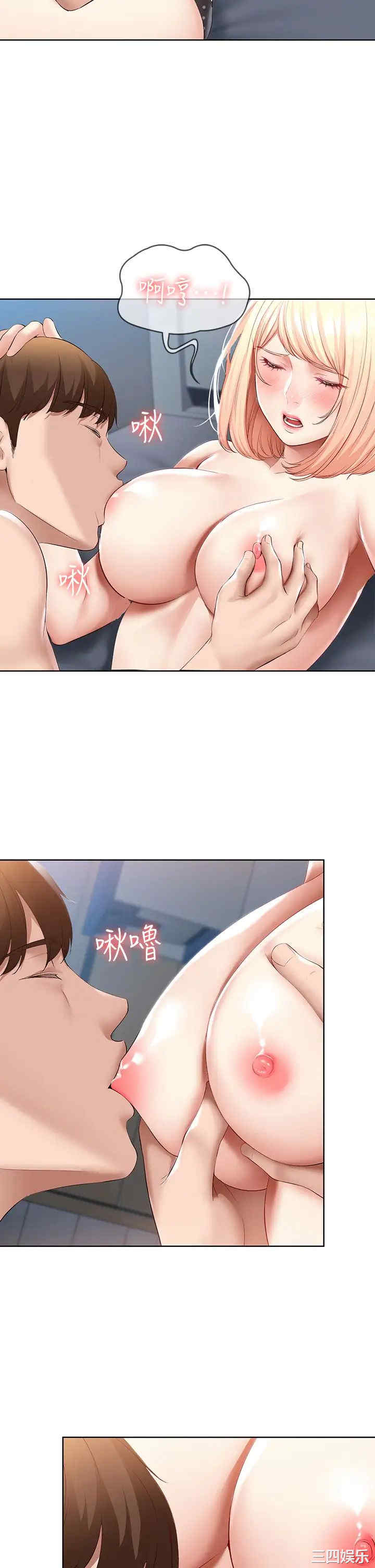 韩国漫画韩漫_寄宿日记-第62话在线免费阅读-韩国漫画-第21张图片