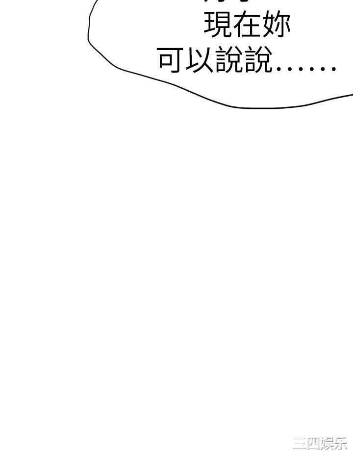 韩国漫画好朋友的女朋友韩漫_好朋友的女朋友-第57话在线免费阅读-韩国漫画-第16张图片