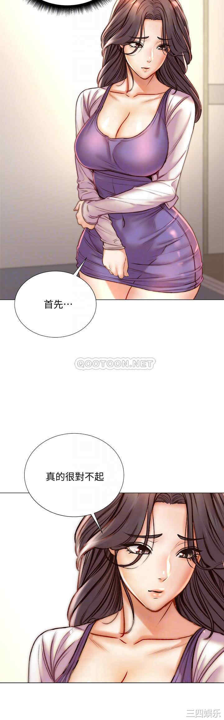 韩国漫画韩漫_超市的漂亮姐姐-第85话在线免费阅读-韩国漫画-第6张图片