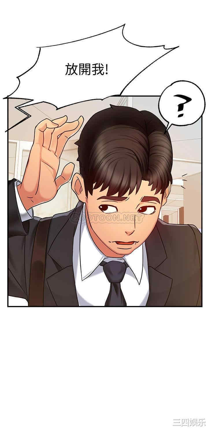 韩国漫画韩漫_霸道主管要我IN-第4话在线免费阅读-韩国漫画-第26张图片