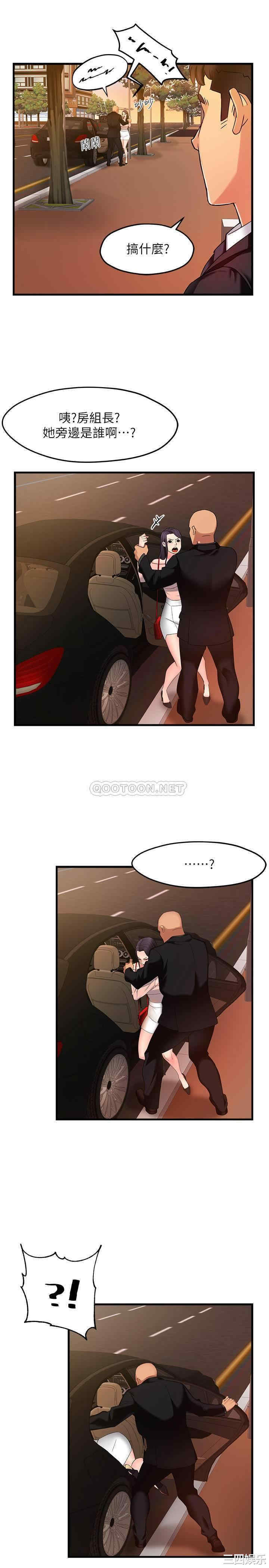 韩国漫画韩漫_霸道主管要我IN-第4话在线免费阅读-韩国漫画-第27张图片