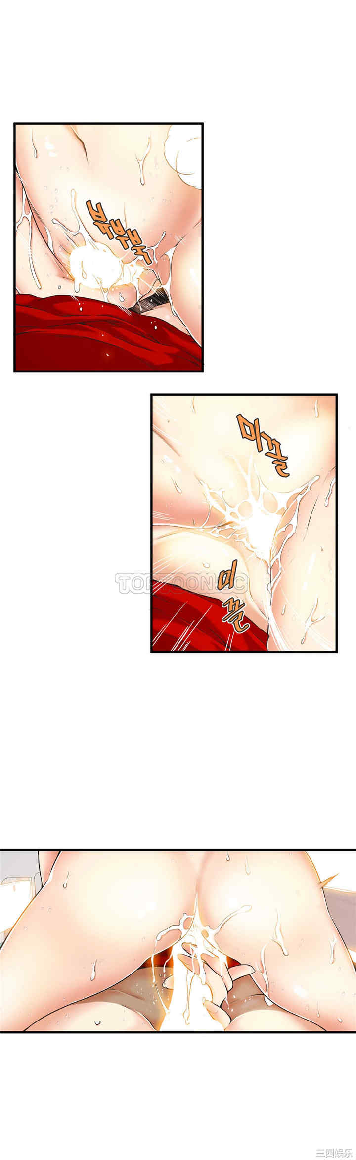 韩国漫画该死的家伙韩漫_该死的家伙-第18话在线免费阅读-韩国漫画-第13张图片