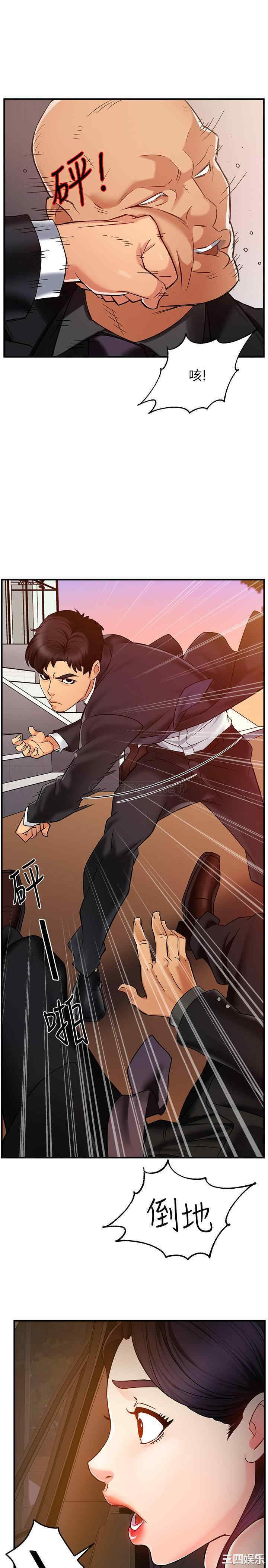 韩国漫画韩漫_霸道主管要我IN-第4话在线免费阅读-韩国漫画-第32张图片