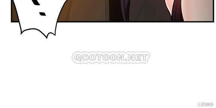 韩国漫画韩漫_霸道主管要我IN-第4话在线免费阅读-韩国漫画-第33张图片