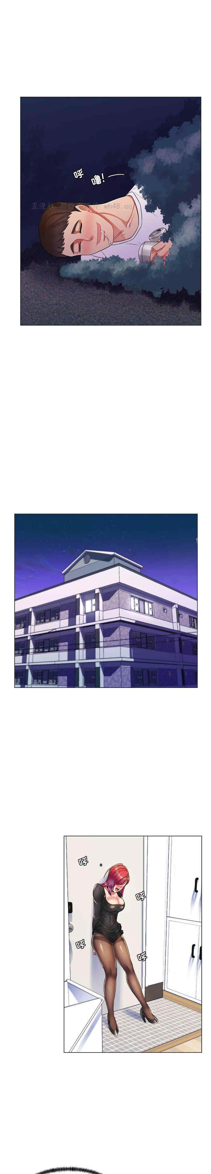 韩国漫画疯狂女教师/脱序教师韩漫_疯狂女教师/脱序教师-第3话在线免费阅读-韩国漫画-第8张图片
