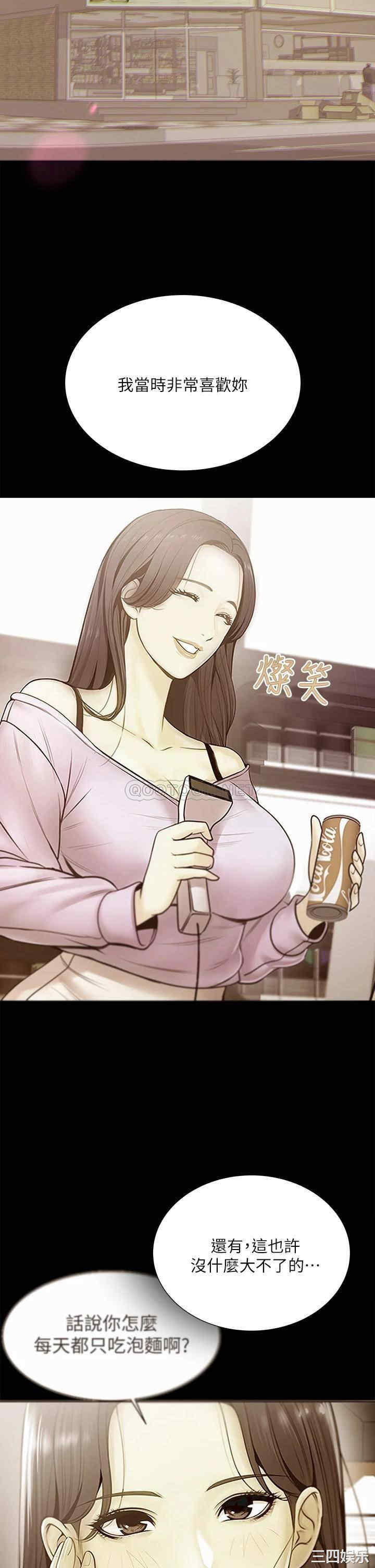 韩国漫画韩漫_超市的漂亮姐姐-第85话在线免费阅读-韩国漫画-第11张图片