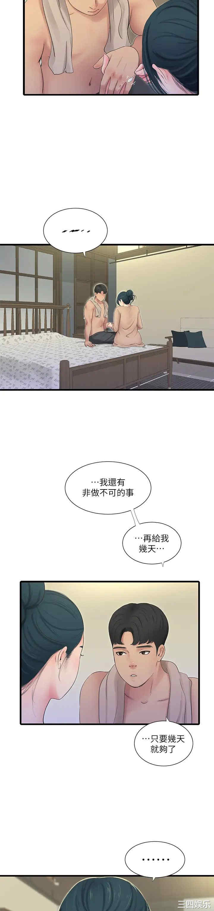 韩国漫画韩漫_亲家四姐妹-第82话在线免费阅读-韩国漫画-第21张图片