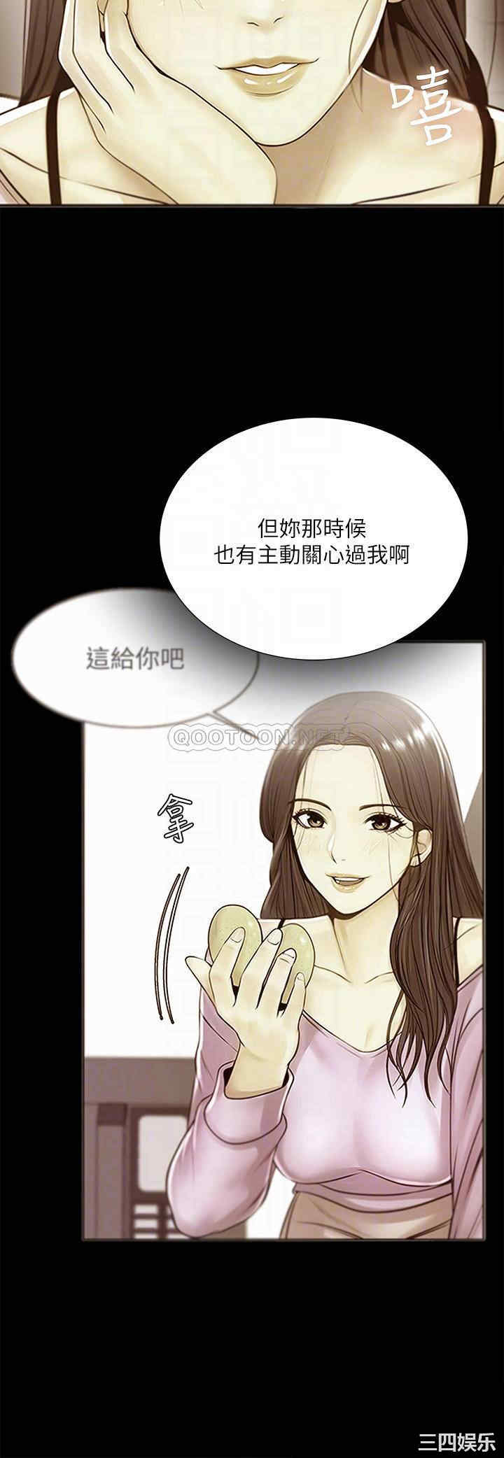韩国漫画韩漫_超市的漂亮姐姐-第85话在线免费阅读-韩国漫画-第12张图片