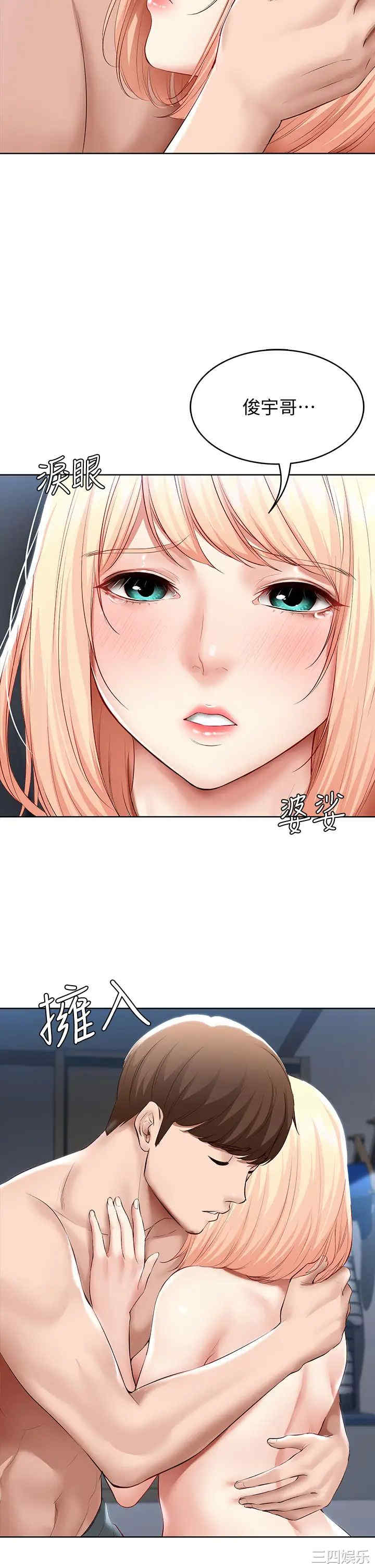 韩国漫画韩漫_寄宿日记-第62话在线免费阅读-韩国漫画-第29张图片