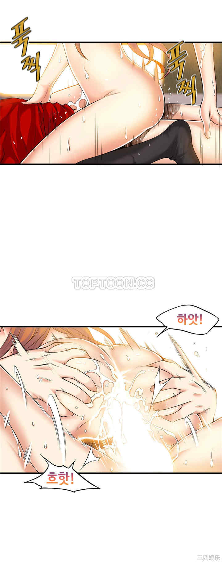 韩国漫画该死的家伙韩漫_该死的家伙-第18话在线免费阅读-韩国漫画-第17张图片