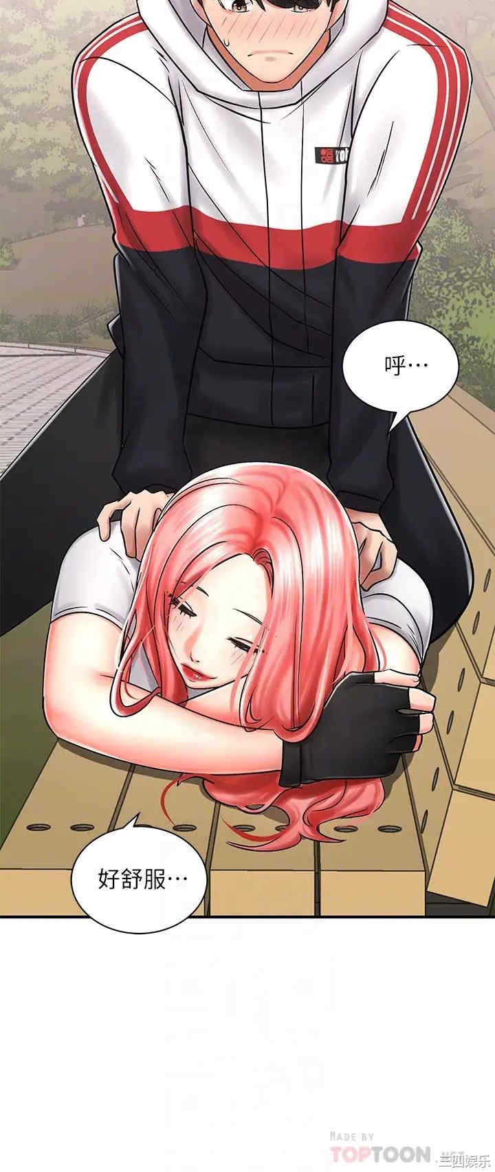 韩国漫画韩漫_骑乘姿势预备~起!-第4话在线免费阅读-韩国漫画-第4张图片