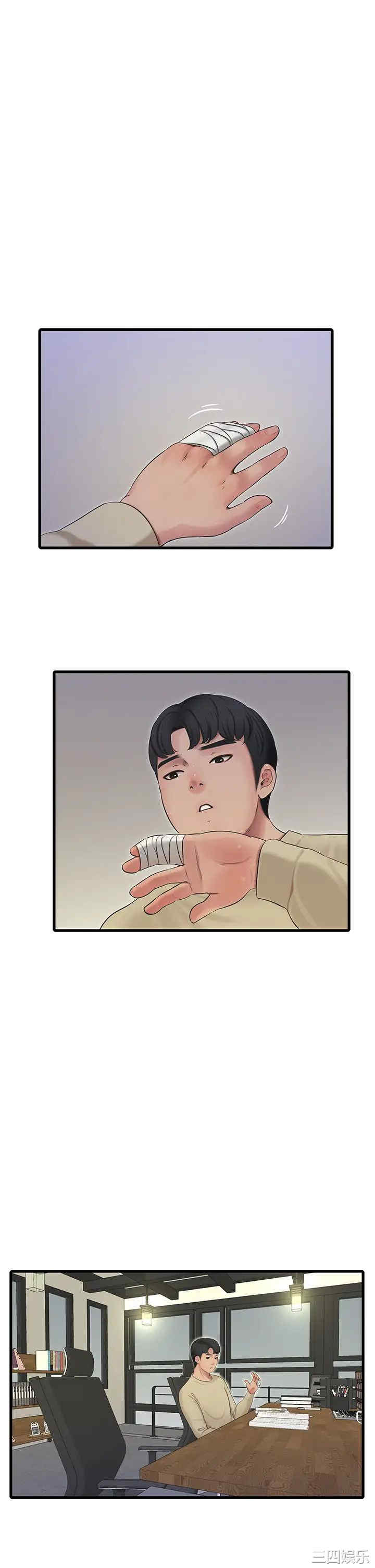 韩国漫画韩漫_亲家四姐妹-第82话在线免费阅读-韩国漫画-第23张图片