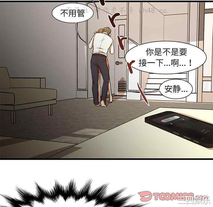 韩国漫画为了一亿元/昂贵的交易韩漫_为了一亿元/昂贵的交易-第7话在线免费阅读-韩国漫画-第22张图片