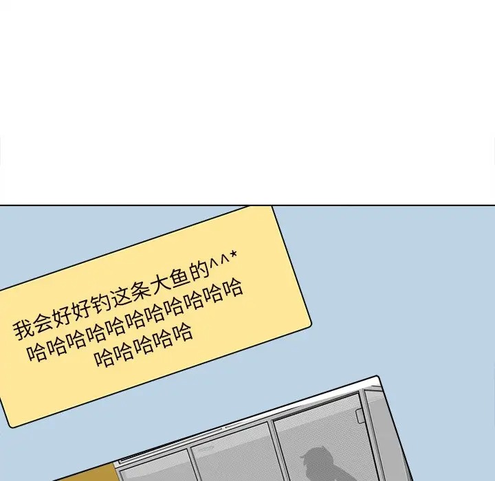 韩国漫画最惨房东并不惨韩漫_最惨房东并不惨-第26话在线免费阅读-韩国漫画-第103张图片