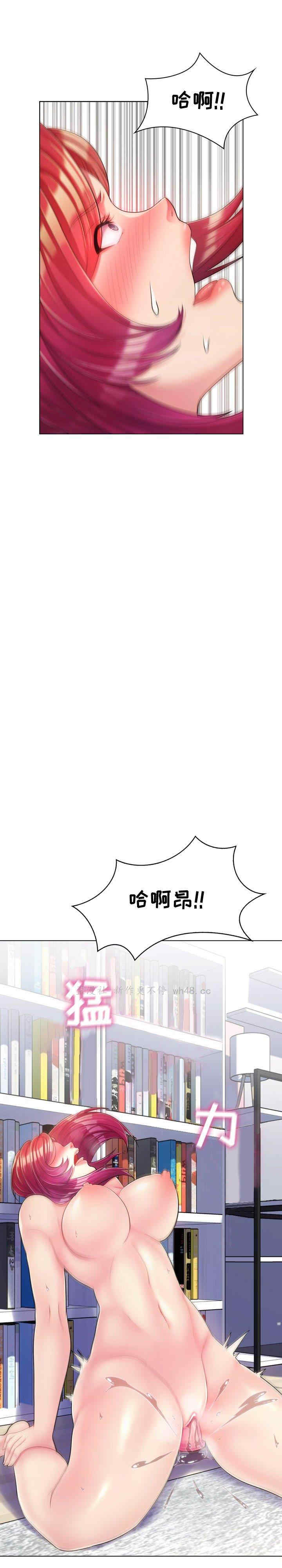 韩国漫画疯狂女教师/脱序教师韩漫_疯狂女教师/脱序教师-第3话在线免费阅读-韩国漫画-第12张图片