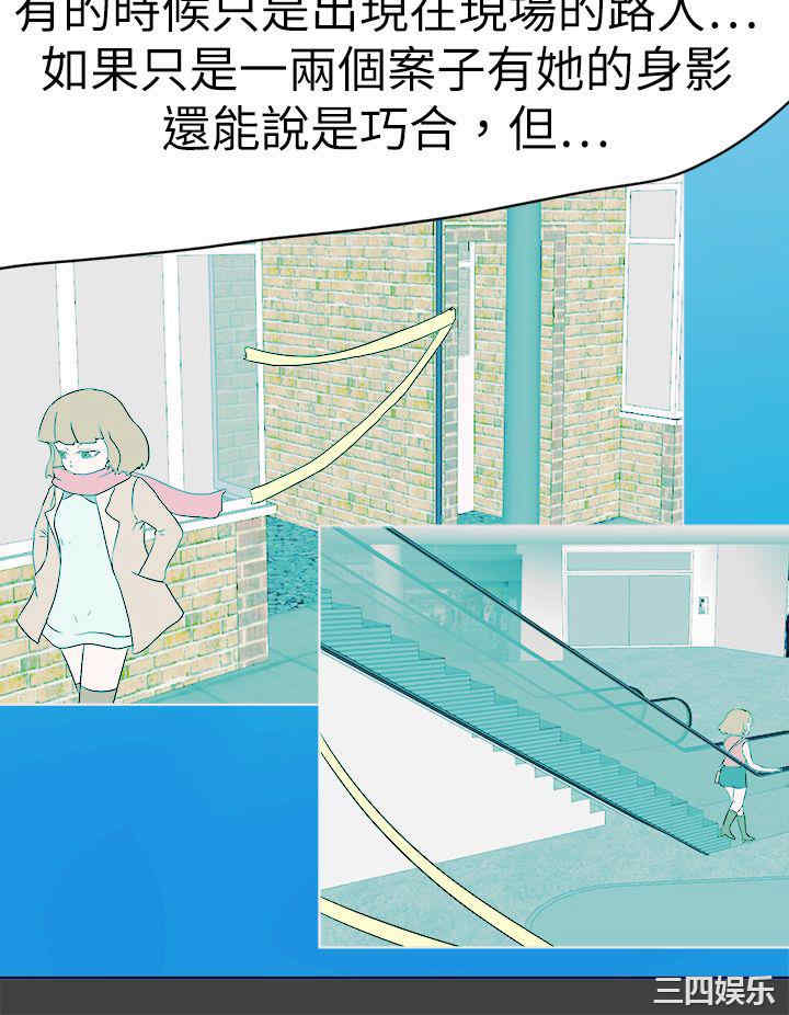 韩国漫画好朋友的女朋友韩漫_好朋友的女朋友-第57话在线免费阅读-韩国漫画-第28张图片