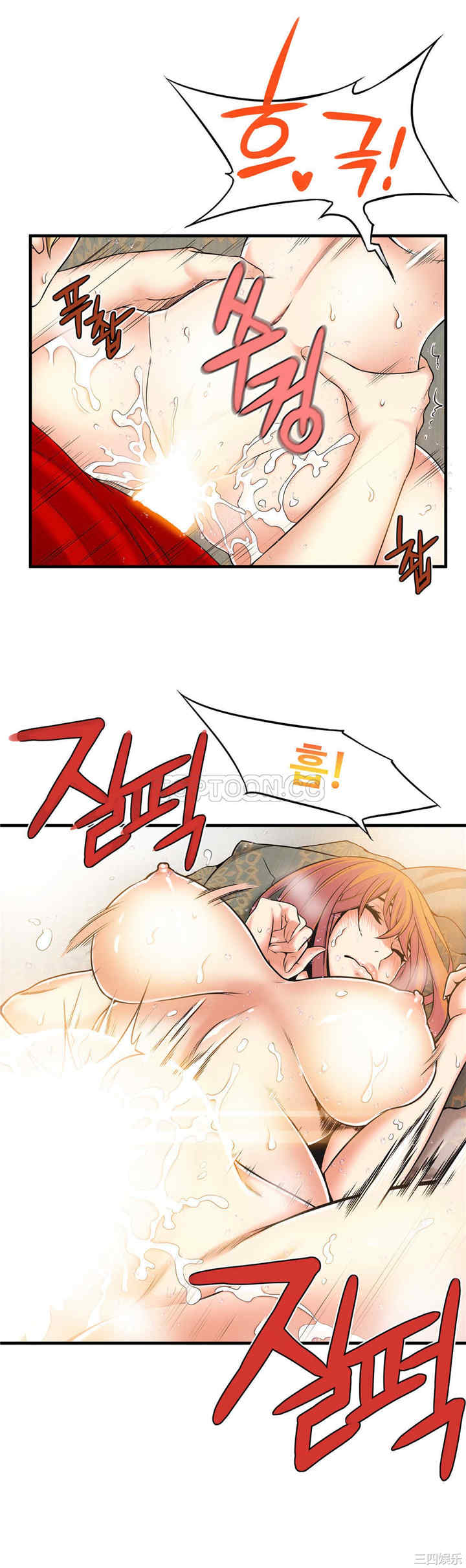 韩国漫画该死的家伙韩漫_该死的家伙-第18话在线免费阅读-韩国漫画-第19张图片