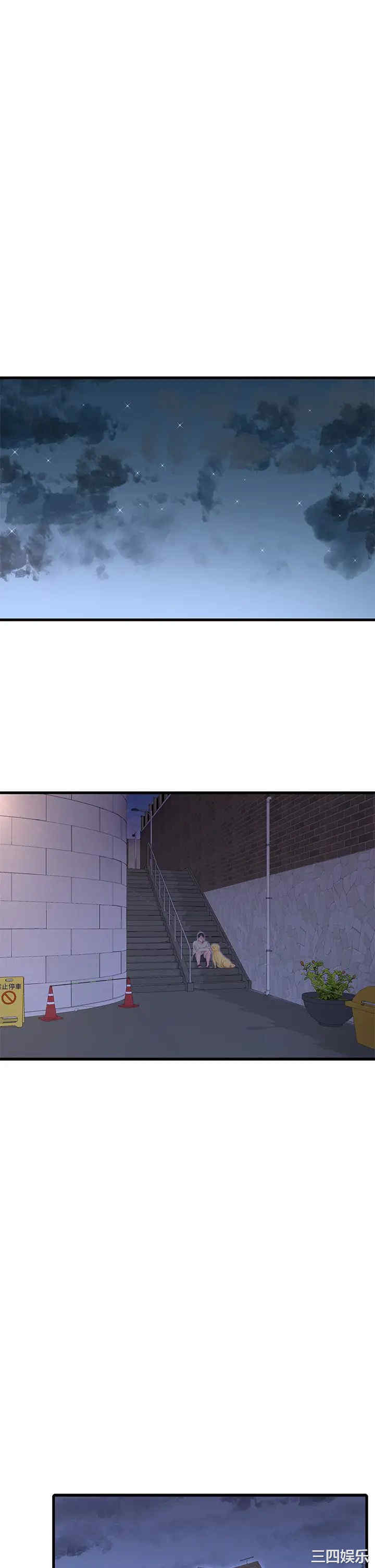 韩国漫画韩漫_亲家四姐妹-第82话在线免费阅读-韩国漫画-第24张图片