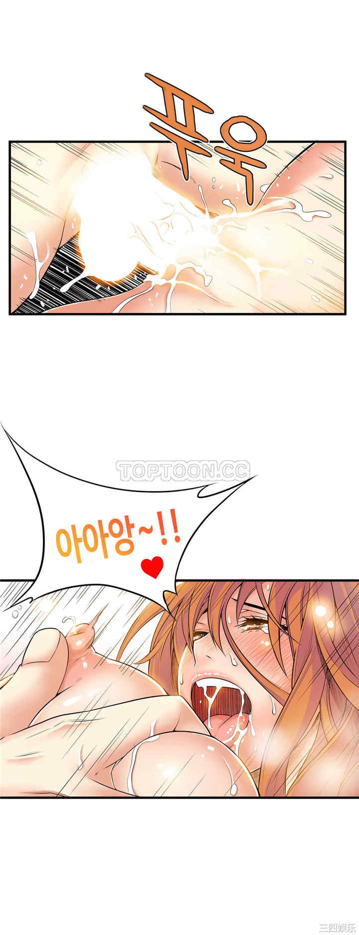 韩国漫画该死的家伙韩漫_该死的家伙-第18话在线免费阅读-韩国漫画-第20张图片