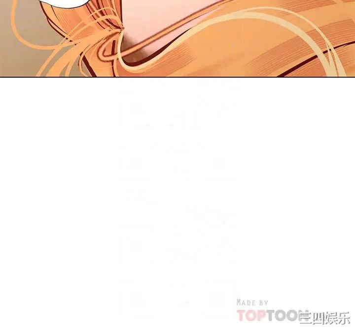 韩国漫画韩漫_享乐补习街-第86话在线免费阅读-韩国漫画-第4张图片