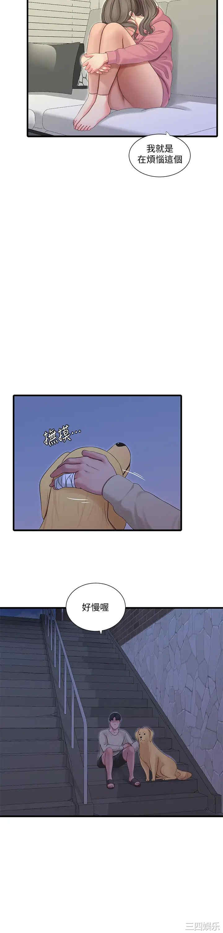 韩国漫画韩漫_亲家四姐妹-第82话在线免费阅读-韩国漫画-第27张图片