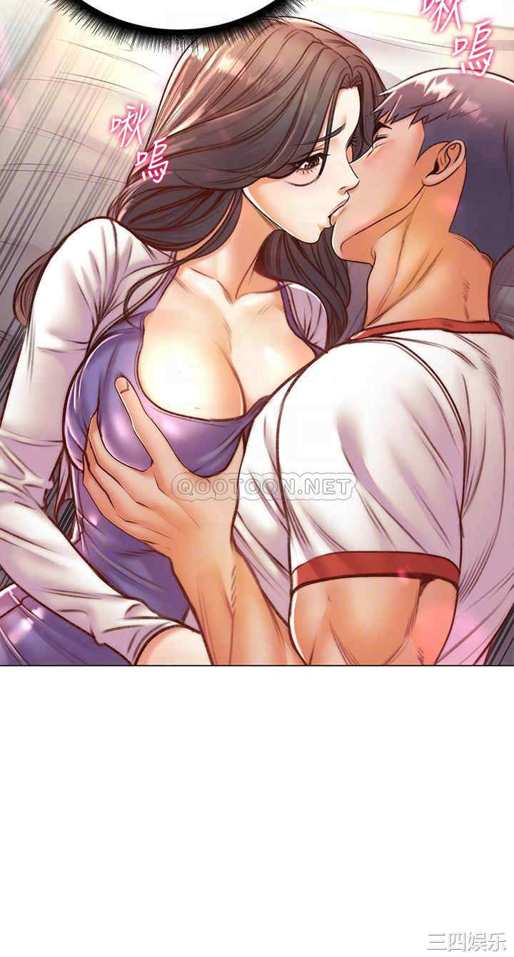 韩国漫画韩漫_超市的漂亮姐姐-第85话在线免费阅读-韩国漫画-第18张图片