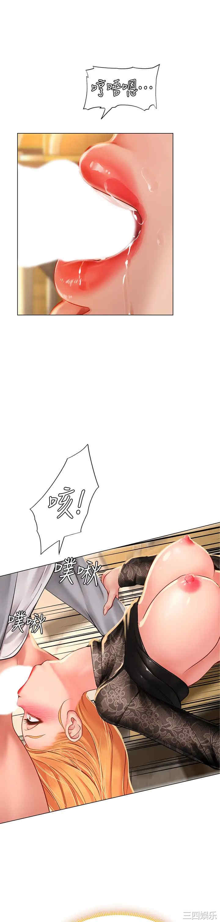 韩国漫画韩漫_享乐补习街-第86话在线免费阅读-韩国漫画-第5张图片