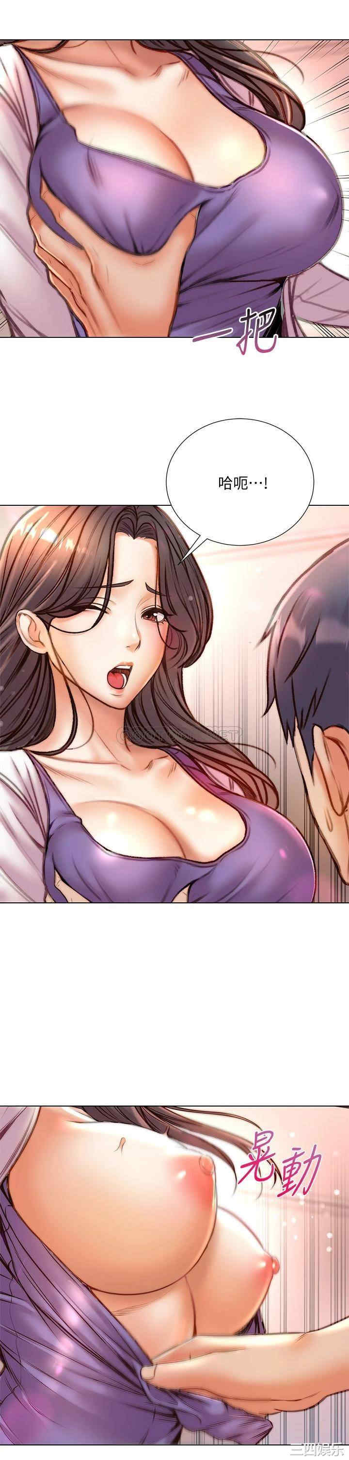 韩国漫画韩漫_超市的漂亮姐姐-第85话在线免费阅读-韩国漫画-第19张图片